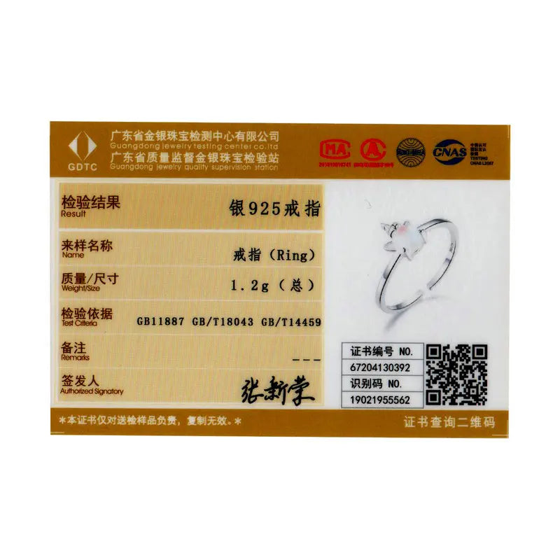 Dein eleganter Einhorn Ring aus 925 Sterling