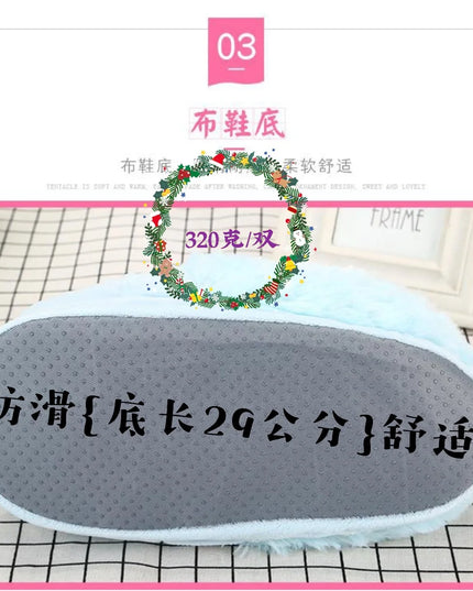 Weiße Einhorn Hausschuhe für dein Zuhause!